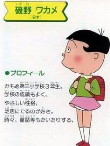 ブログチェック☆