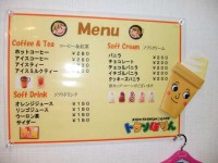 ポケモンＶＳアンパンマン