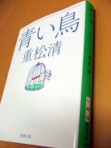 読書の秋
